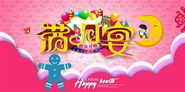 满月狂热,揭秘神秘月圆之夜的狂欢奥秘